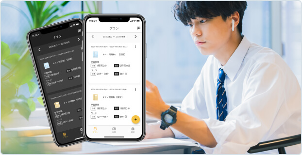 最新のツールを使った指導で              効率的な学習が可能