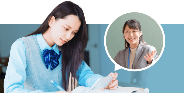 お申し込みフォーム